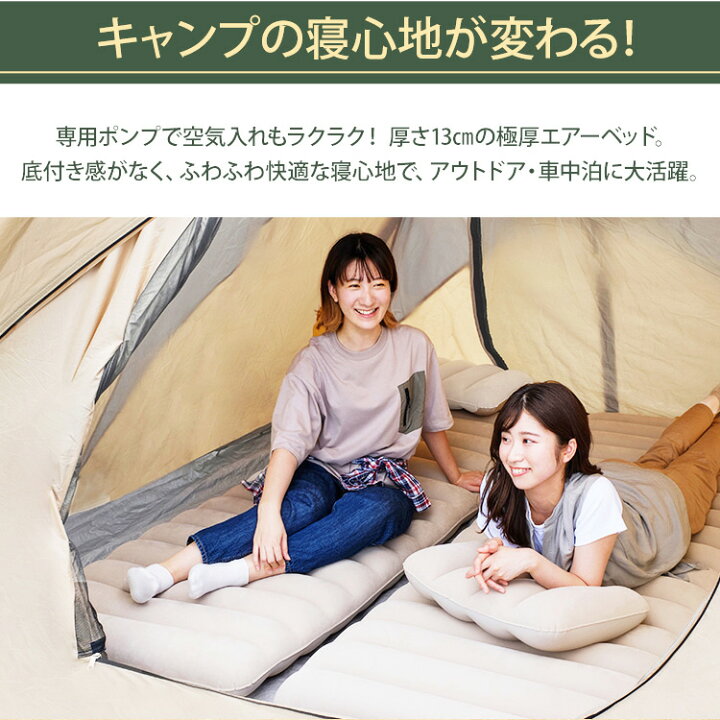 楽天市場】[最大500円OFFｸｰﾎﾟﾝ/新生活ﾌｪｱ]エアーベッド シングル 車 