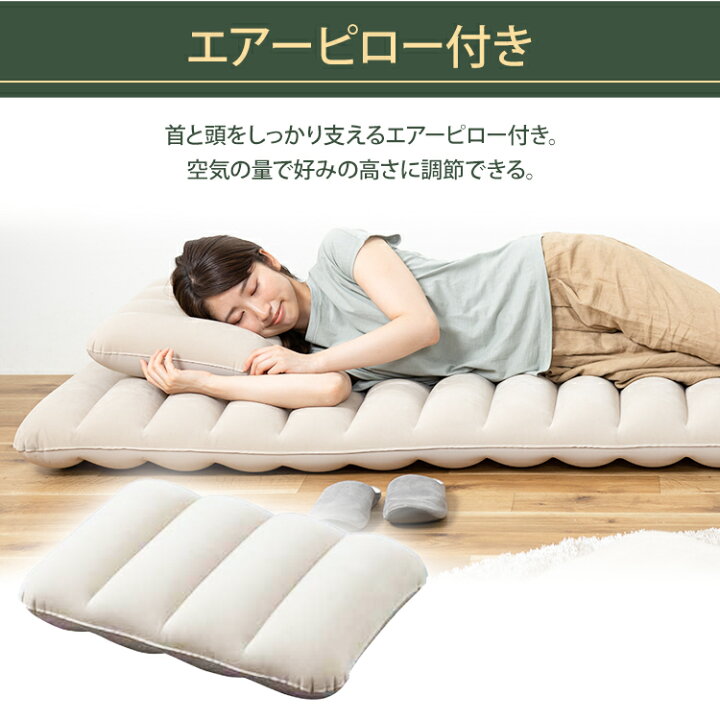 楽天市場】[最大500円OFFｸｰﾎﾟﾝ/新生活ﾌｪｱ]エアーベッド シングル 車 