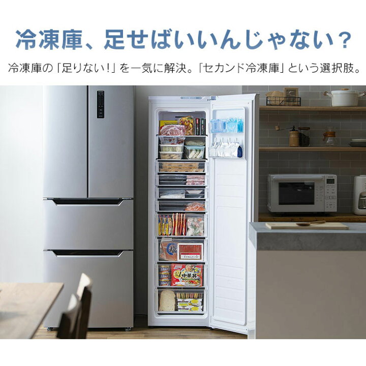 楽天市場】[400円OFFクーポン有/新生活ﾌｪｱ]冷凍庫 大型 ファン式 