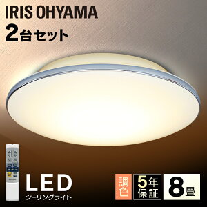 [ő2,000~OFFN[|] y2ZbgzV[OCg 8 F CL8DL-5.1M LEDV[OCg ^T[LbgV[Y [t[ V  LED   rO _CjO Q