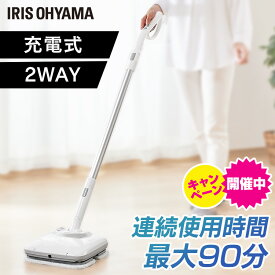 楽天市場 電動 モップの通販