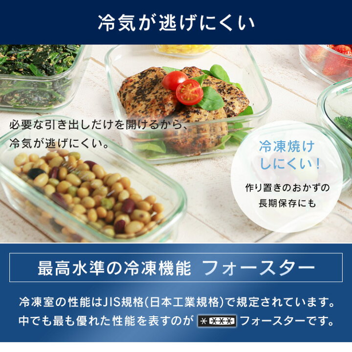 楽天市場】冷蔵庫 大型 ファン式 自動霜取り アイリスオーヤマ 2ドア 