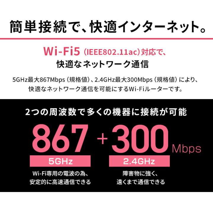 楽天市場 Wifi ルーター Ipv6 Wn Dx1200gr Ir ブラックwi Fi Wifiルーター 無線ルーター 高速 安定 360コネクト インターネット 簡単 初期設定不要 アイリスオーヤマ 便利生活 マイルーム