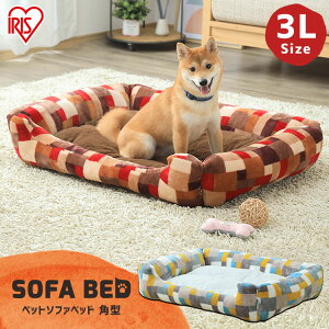 犬用ベッド マット 床材 かわいい ソファの人気商品 通販 価格比較 価格 Com 犬用ベッド マット 床材 かわいい ソファの人気商品 通販 価格比較 価格 Com