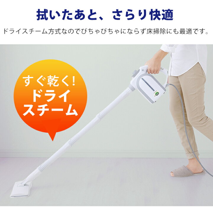 楽天市場 スチームクリーナー アイリスオーヤマ ハンディ ソファ 家庭用 15点セット パネル式 Stp 102 掃除機 大掃除 洗車 年末掃除 換気扇掃除 油汚れ 黒ずみ 床掃除 玄関掃除 網戸掃除 水垢 外壁 階段 ベランダ 高圧洗浄器 アイリス 3way 除菌 スチーム あす楽