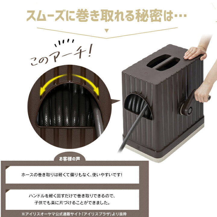 楽天市場】ホース ホースリール 20m FHEX-20 ホースリール おしゃれ 20m ホース 散水ホース 20m 散水 ホースリール 水まき 水やり ホースリール ガーデニング 洗車 洗車用品 ガーデニング用品 アイリスオーヤマ : 便利生活 マイルーム 楽天市場】ホース ホースリール 20m FHEX-20 ホースリール おしゃれ 20m ホース 散水ホース 20m 散水 ホースリール 水まき 水やり ホースリール ガーデニング 洗車 洗車用品 ガーデニング用品 アイリスオーヤマ : 便利生活 マイルーム