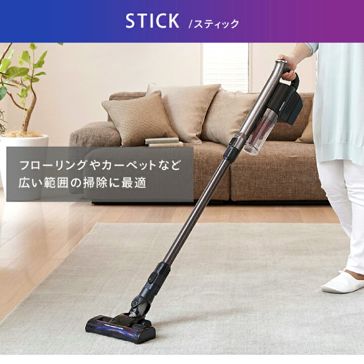 市場】掃除機 コードレス サイクロン アイリスオーヤマ アタッチメントセット 軽量 充電式 サイクロンクリーナー コードレス掃除機 スティック ハンディ 収納スタンド付き スティッククリーナー 遠心分離 おしゃれ 一人暮らし SCD-142P-W SCD-142P-B 送料無料 あす楽 ... 市場】掃除機 コードレス サイクロン アイリスオーヤマ アタッチメントセット 軽量 充電式 サイクロンクリーナー コードレス掃除機 スティック ハンディ 収納スタンド付き スティッククリーナー 遠心分離 おしゃれ 一人暮らし SCD-142P-W SCD-142P-B 送料無料 あす楽 ...