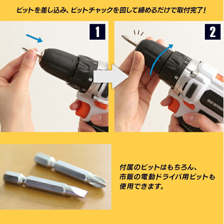 楽天市場】【27日ポイント10倍】電動ドライバー 小型 10.8V JCD28 BCD28-H ドリルドライバー 充電式 アイリスオーヤマ DIY コードレス バッテリー付き ビット10本付き 軽量 電動ドリル 電動ドリルドライバー 電ドラ ビットセット 組立 家具 初心者 女性 新生活 送料無料 ... 楽天市場】【27日ポイント10倍】電動ドライバー 小型 10.8V JCD28 BCD28-H ドリルドライバー 充電式 アイリスオーヤマ DIY コードレス バッテリー付き ビット10本付き 軽量 電動ドリル 電動ドリルドライバー 電ドラ ビットセット 組立 家具 初心者 女性 新生活 送料無料 ...