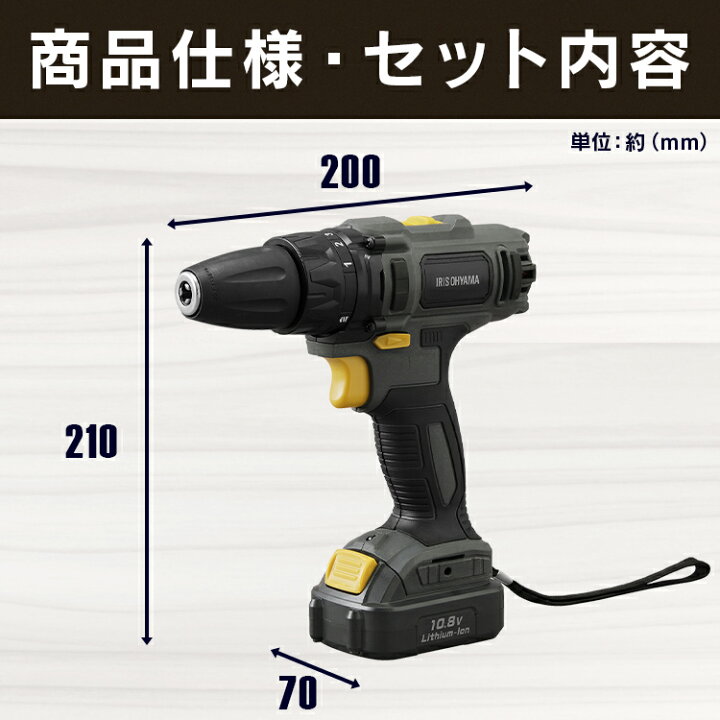 楽天市場】電動ドライバー 小型 10.8V JCD28 BCD28-H ドリルドライバー 充電式 アイリスオーヤマ DIY コードレス バッテリー付き ビット10本付き 軽量 電動ドリル 電動ドリルドライバー 電ドラ ビットセット 組立 家具 初心者 女性 新生活 送料無料【あす楽】 : 便利生活 ... 楽天市場】電動ドライバー 小型 10.8V JCD28 BCD28-H ドリルドライバー 充電式 アイリスオーヤマ DIY コードレス バッテリー付き ビット10本付き 軽量 電動ドリル 電動ドリルドライバー 電ドラ ビットセット 組立 家具 初心者 女性 新生活 送料無料【あす楽】 : 便利生活 ...