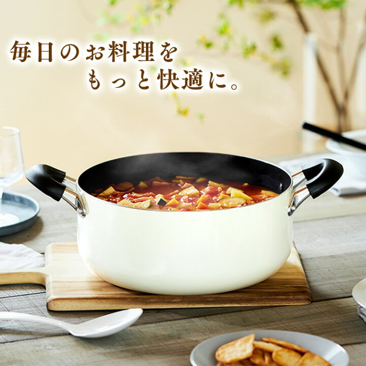 楽天市場】≪ポイント5倍☆17日9:59迄≫両手鍋 26cm IH ガス火 高耐久4 