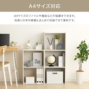 楽天市場 カラーボックス 3段 Cx 3f送料無料 収納ボックス リビング 本収納 本棚 衣類収納 カラーボックス おしゃれ 収納ボックス 洋服 衣装ケース 部品 おしゃれオフホワイト ブラウンオーク 3段ボックス アイリスオーヤマ 便利生活 マイルーム