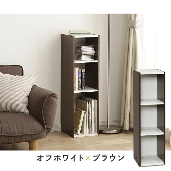 楽天市場 カラーボックス すき間収納 3段 本棚 幅250cm スペースタイプ Ub 9025 収納ボックス リビング 本収納 本棚 衣類収納 カラーボックス おしゃれ 収納ボックス 洋服 衣装ケース 3段ボックス アイリスオーヤマ 便利生活 マイルーム