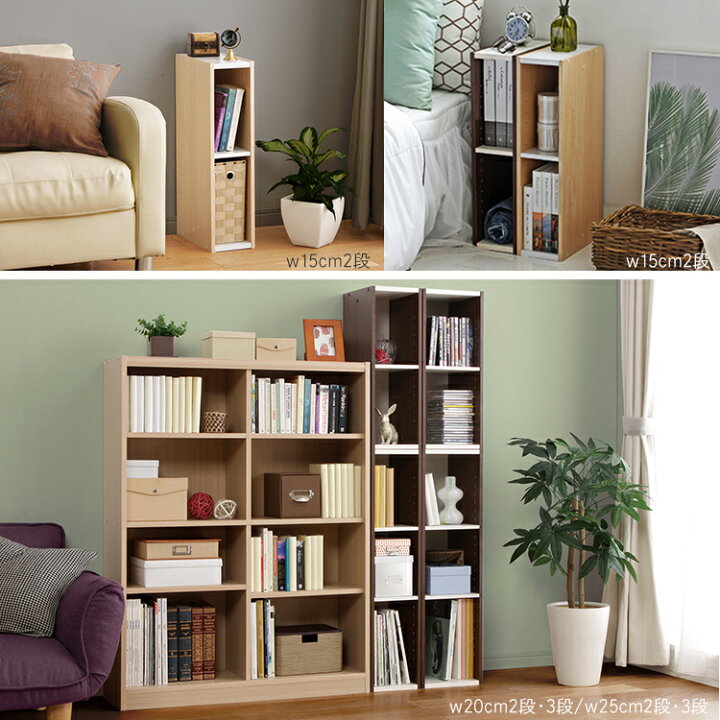 楽天市場 最大250円offクーポン 3月1日10時迄 カラーボックス すき間収納 3段 本棚 幅35cm スペースタイプ Ub 9035 収納ボックス リビング 本収納 本棚 衣類収納 カラーボックス おしゃれ 収納ボックス 洋服 衣装ケース 3段ボックス アイリスオーヤマ あす楽 便利