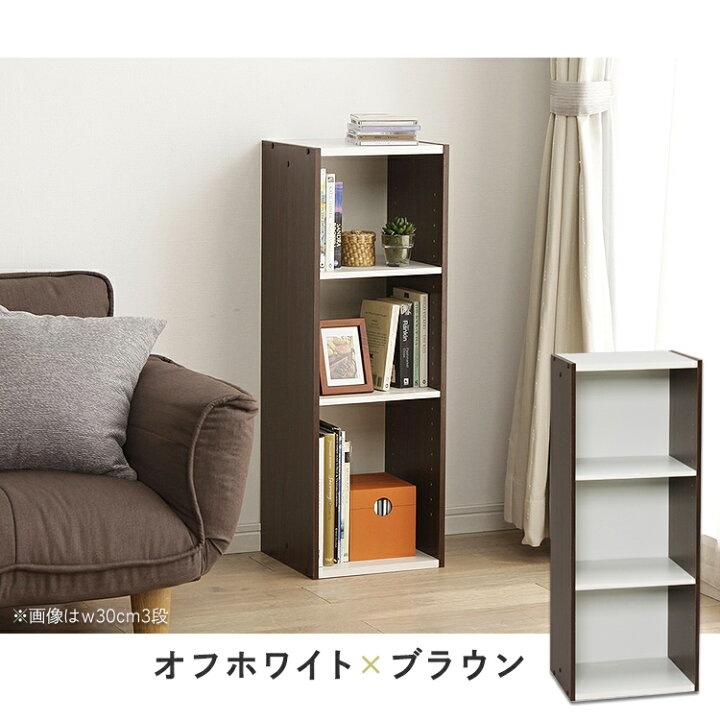楽天市場 最大250円offクーポン 3月1日10時迄 カラーボックス すき間収納 3段 本棚 幅35cm スペースタイプ Ub 9035 収納ボックス リビング 本収納 本棚 衣類収納 カラーボックス おしゃれ 収納ボックス 洋服 衣装ケース 3段ボックス アイリスオーヤマ あす楽 便利