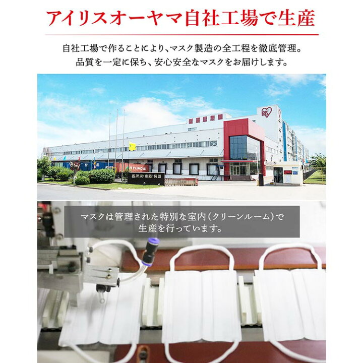 楽天市場】マスク 不織布 小さめ 大きめ 子ども 195枚 (65枚入×3個) PN−NV65 学童 小さめ ふつう ゆったり大きめ アイリスオーヤマ マスク プリーツ 不織布 使い捨て 飛沫 ウイルス 感染 花粉 ほこり アイリスオーヤマ 大容量【返品不可】 : 便利生活 マイルーム 楽天市場】マスク 不織布 小さめ 大きめ 子ども 195枚 (65枚入×3個) PN−NV65 学童 小さめ ふつう ゆったり大きめ アイリスオーヤマ マスク プリーツ 不織布 使い捨て 飛沫 ウイルス 感染 花粉 ほこり アイリスオーヤマ 大容量【返品不可】 : 便利生活 マイルーム