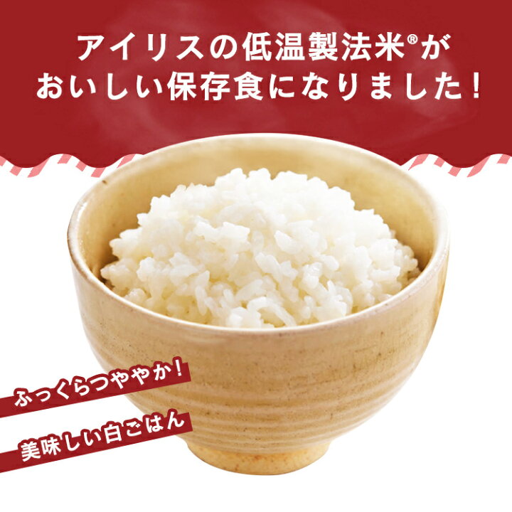 市場 非常食 5年保存 100g アルファ米スタンドパック ご飯 尾西の白飯