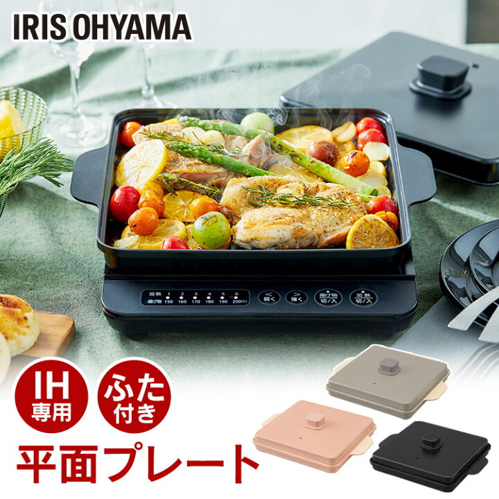 楽天市場】[最大400円OFFクーポン/新生活フェア]焼肉プレート 卓上 