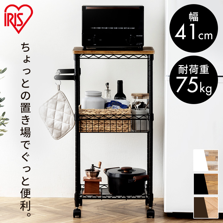 アイリスオーヤマ 食器棚の人気商品・通販・価格比較 - 価格.com