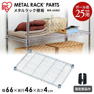 �y��66cm�z���^�����b�N�I�� MR-6546T�s��66×���s46cm�t���[�A�I�A���b�N�A�V�����A��l��炵�A�������[���A�f�U�C���A���[�I�A�f�U�C�����b�N ������� �A�C���X�I�[���} [2609SE]