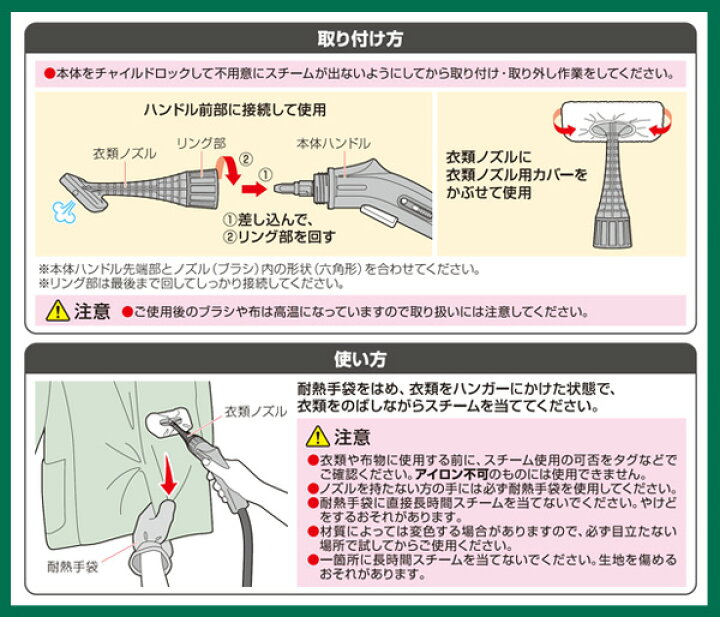 楽天市場】[最大400円クーポン] スチームクリーナー 衣類しわ伸ばし 