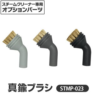 スチームクリーナー 業務用の通販 価格比較 価格 Com スチームクリーナー 業務用の通販 価格比較 価格 Com