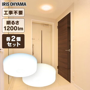 y2Zbgz^V[OC 1200lm MCL12D-NK MCL12L-NK F dF RpNg ^ V[OCg Ɩ dC ߓd Hsv ȃGl LED ACXI[}