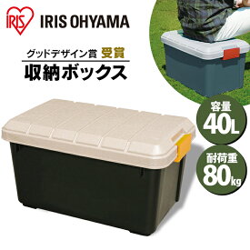楽天市場 収納ボックス 収納box 洗車の通販