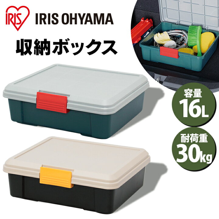 楽天市場 収納ボックス フタ付き 16l 収納ケース 耐荷重30kg収納 車載 収納box フタ付き トランク収納 カートランク 蓋付きコンテナボックス Rvbox 450f 屋外収納 工具収納 工具ケース 工具箱 頑丈 釣り 海 レジャー キャンプ 丸洗い可能 ベランダ イス 収納 ベランダ