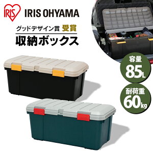 RVBOX CK-85 RV{bNX Rei{bNX [{bNX u HP[X W[ W[BOX Q Lv eg Vt [LX^[ AEghA  [ BBQ o[xL[ K[W 