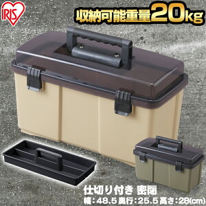 密閉HARD PRO ODM-500 ベージュ カーキ ハードプロ コンテナ 工具 トレー付き パーツ入れ バックルボックス DIY用品 工具入れ 工具ケース 工具ボックス コンテナ 工具箱 作業箱 小物収納 密閉 アイ