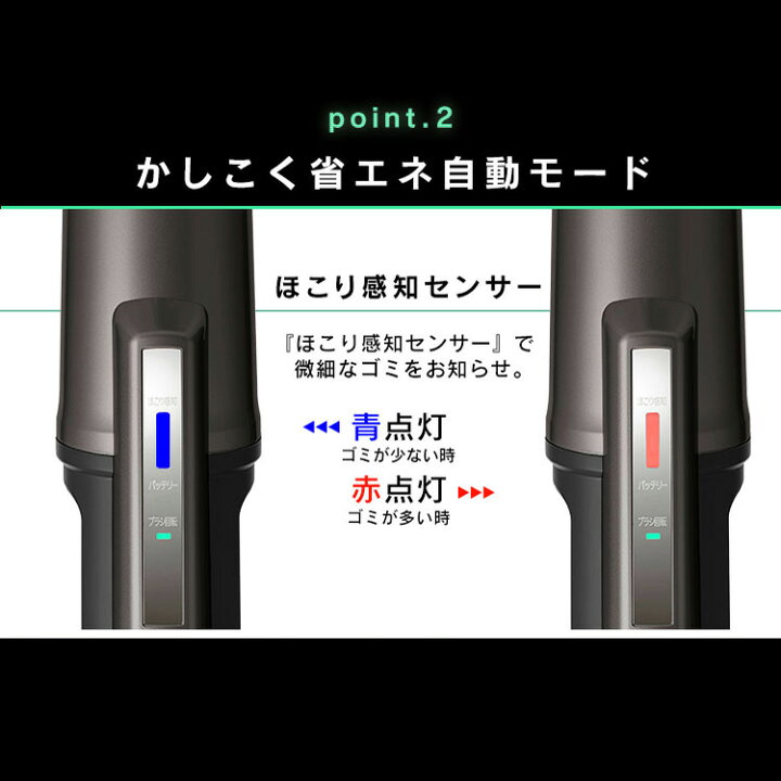 楽天市場】[最大400円OFFクーポン/新生活フェア]掃除機 コードレス 紙 