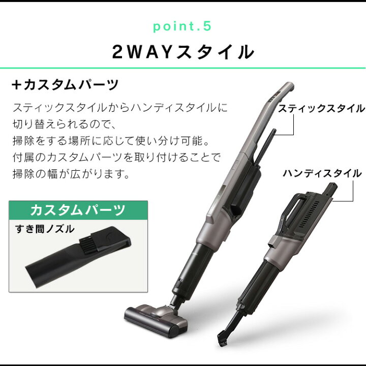 楽天市場】[最大400円OFFクーポン/新生活フェア]掃除機 コードレス 紙 