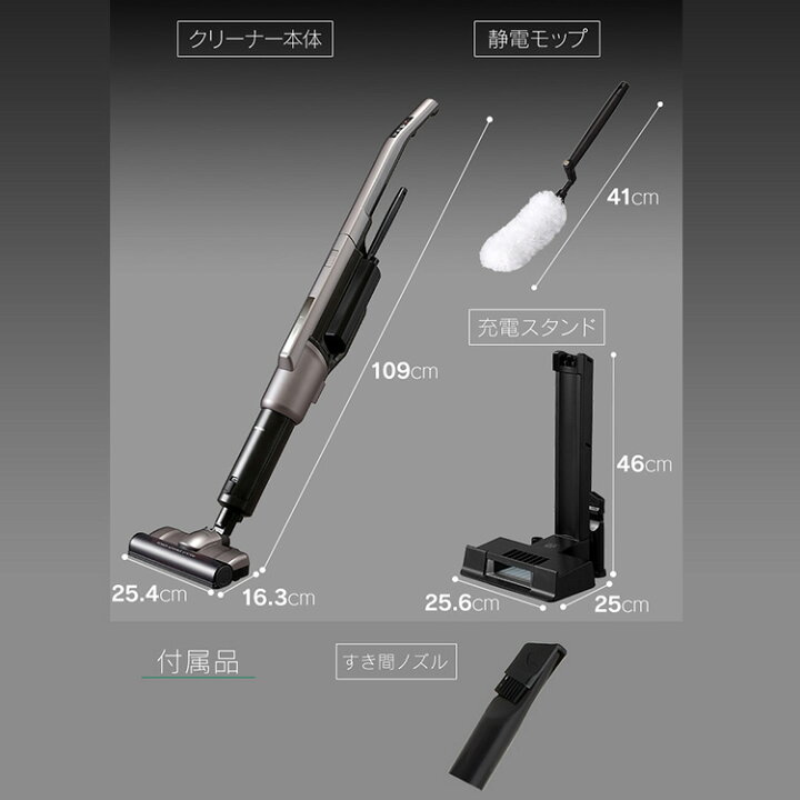 楽天市場】[最大400円OFFクーポン/新生活フェア]掃除機 コードレス 紙 