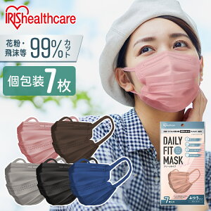 マスク 不織布マスク カラーマスク やわらかマスク 血色マスク DAILY FIT MASK プリーツタイプ ふつうサイズ 7枚入 PK-D7L プリーツ マスク カラー 不織布 花粉 ウイルス 飛沫 幅広耳ひも 3Dワイヤ