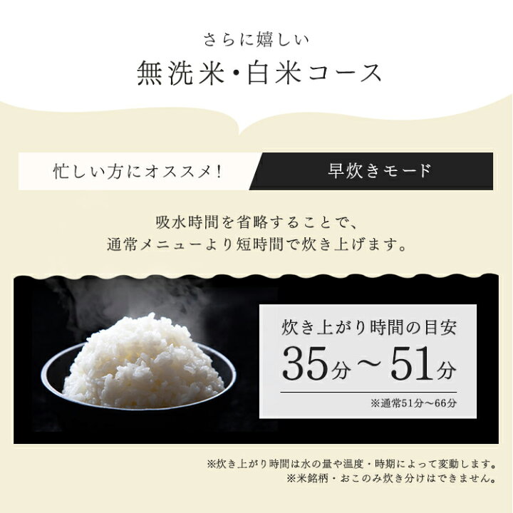 楽天市場】【5%オフクーポン有】炊飯器 5.5合 圧力IH 低糖質 一人暮らし ジャー炊飯器 圧力IH炊飯器 おしゃれ 銘柄炊き 圧力IHジャー炊飯器 5合炊き 炊き分け 銘柄炊き 高速炊き おかゆ 保温 アイリスオーヤマ RC-PD50【広告】 : 便利生活 マイルーム 楽天市場】【5%オフクーポン有】炊飯器 5.5合 圧力IH 低糖質 一人暮らし ジャー炊飯器 圧力IH炊飯器 おしゃれ 銘柄炊き 圧力IHジャー炊飯器 5合炊き 炊き分け 銘柄炊き 高速炊き おかゆ 保温 アイリスオーヤマ RC-PD50【広告】 : 便利生活 マイルーム