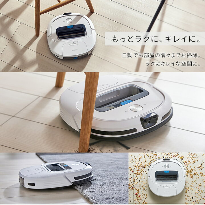 楽天市場】[最大400円OFFクーポン/新生活フェア]ロボット掃除機 別売 