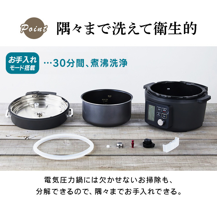 完売アイテム アイリスオーヤマ　電気圧力鍋 調理機器