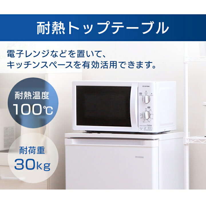 楽天市場】≪クーポン利用で22,610円☆13日9:59迄≫冷凍庫 60L 小型 
