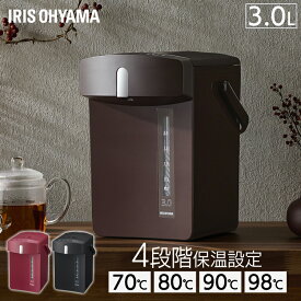 楽天市場 電気ポット おしゃれの通販