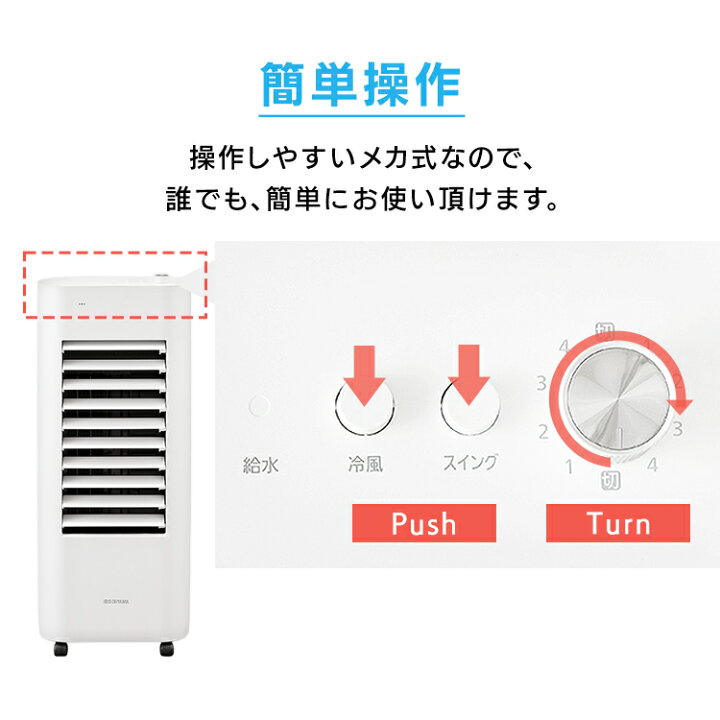 楽天市場】冷風扇 保冷剤 アイリスオーヤマ タワー CTF01D 冷風機 冷風扇 冷風 送風 扇風機 氷 省エネ 左右オートルーバー 保冷剤 アイリスオーヤマ アイリス : 便利生活 マイルーム 楽天市場】冷風扇 保冷剤 アイリスオーヤマ タワー CTF01D 冷風機 冷風扇 冷風 送風 扇風機 氷 省エネ 左右オートルーバー 保冷剤 アイリスオーヤマ アイリス : 便利生活 マイルーム