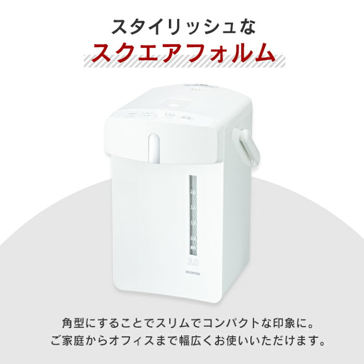 高額売筋 電気ポット 電気沸とうエアーポット 3l カルキとばし Wci 30 Hs サテングレー 電気ケトル 保温 湯沸かし器 カルキ抜き 空焚き 空だき防止 新生活 Flyingjeep Jp 高額売筋 電気ポット 電気沸とうエアーポット 3l カルキとばし Wci 30 Hs サテングレー 電気ケトル 保温 湯沸かし器 カルキ抜き 空焚き 空だき防止 新生活 Flyingjeep Jp