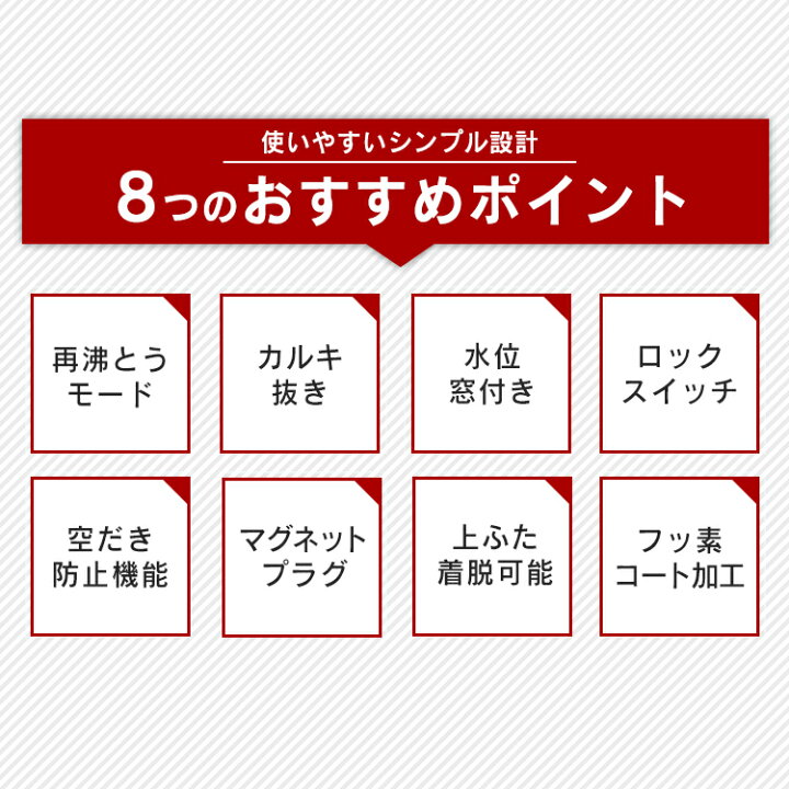 楽天市場 電気ポット 3l 湯沸しポット メカ式 Imhd 130pt電気ポット 3l 湯沸し器 保温 カルキ抜き 空だき防止 ふた取れる ジャー ポット 電気 湯沸かし お湯 熱湯 一人暮らし 単身赴任 家族 メカ式 省エネ シンプル おしゃれ アイリスオーヤマ 便利生活 マイルーム 楽天市場 電気ポット 3l 湯沸しポット メカ式 Imhd 130pt電気ポット 3l 湯沸し器 保温 カルキ抜き 空だき防止 ふた取れる ジャー ポット 電気 湯沸かし お湯 熱湯 一人暮らし 単身赴任 家族 メカ式 省エネ シンプル おしゃれ アイリスオーヤマ 便利生活 マイルーム