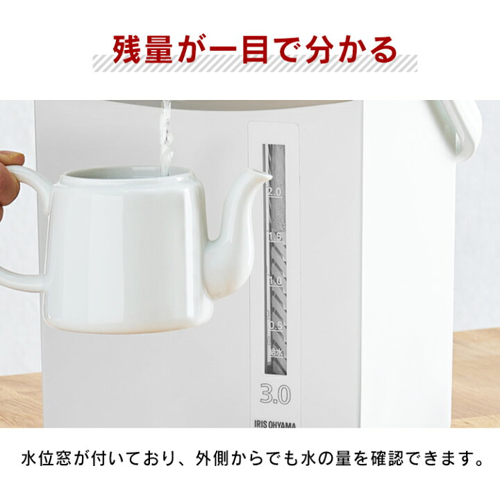 高額売筋 電気ポット 電気沸とうエアーポット 3l カルキとばし Wci 30 Hs サテングレー 電気ケトル 保温 湯沸かし器 カルキ抜き 空焚き 空だき防止 新生活 Flyingjeep Jp 高額売筋 電気ポット 電気沸とうエアーポット 3l カルキとばし Wci 30 Hs サテングレー 電気ケトル 保温 湯沸かし器 カルキ抜き 空焚き 空だき防止 新生活 Flyingjeep Jp