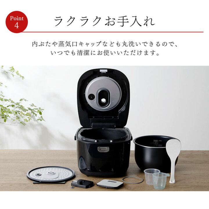 楽天市場】[1日限定 抽選＆ｴﾝﾄﾘｰで100％ポイント還元]炊飯器 IH 1升 