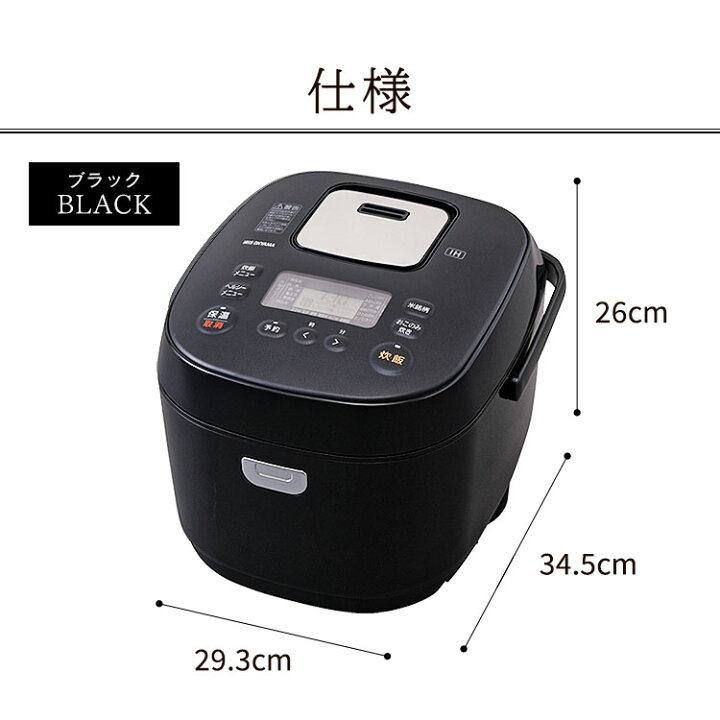 楽天市場】[250円OFFクーポン有/新生活ﾌｪｱ]炊飯器 IH 1升 10合 10合  