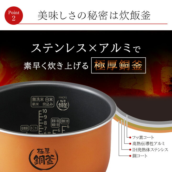 楽天市場】炊飯器 1升 アイリスオーヤマ 10合 KRC-IK10-T ブラウン 