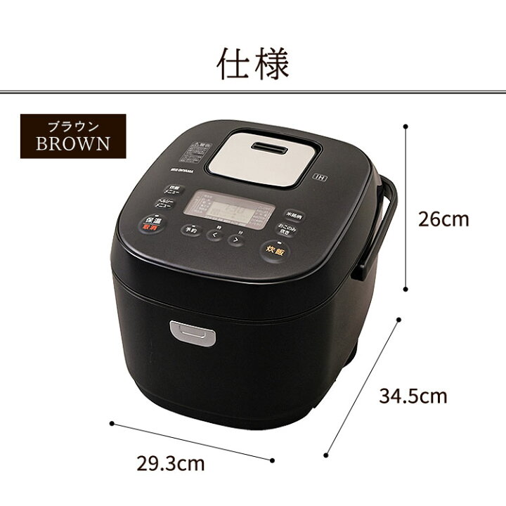 楽天市場】炊飯器 1升 アイリスオーヤマ 10合 KRC-IK10-T ブラウン 
