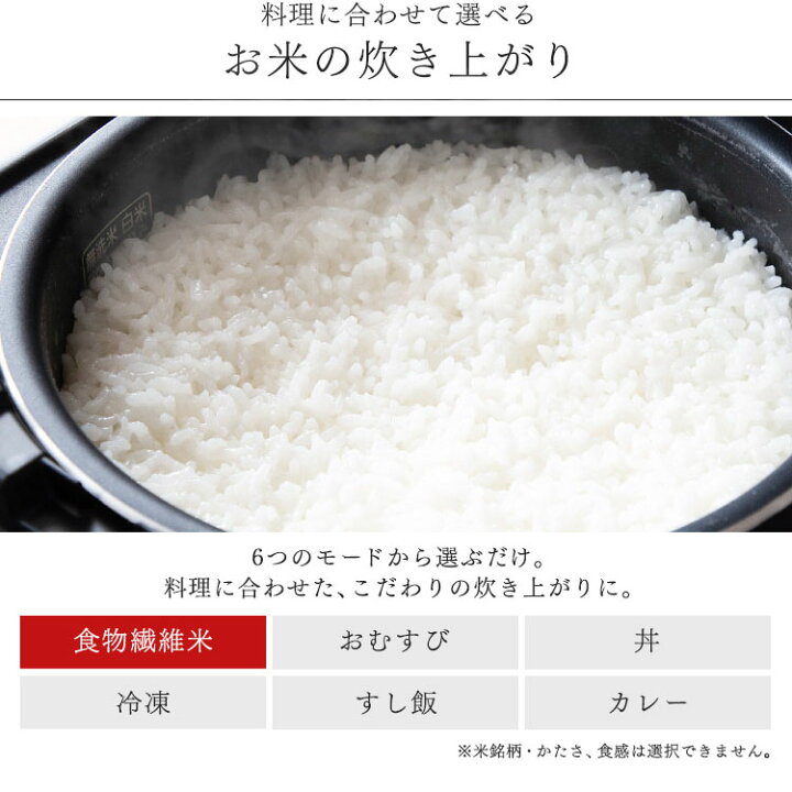 楽天市場 最安挑戦 炊飯器 1升 10合 一升炊き ジャー炊飯器 Rc Me10 B ブラック炊飯器 炊飯ジャー 銘柄炊き マイコン炊飯ジャー 一升 10合 マイコン炊飯器 炊き分け 洗える 保温 タイマー アイリスオーヤマ レビュー記入でお米プレゼント 便利生活 マイルーム