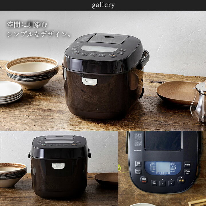 1903番 アイリスオーヤマ✨ジャー炊飯器✨RC-MC10-B‼️