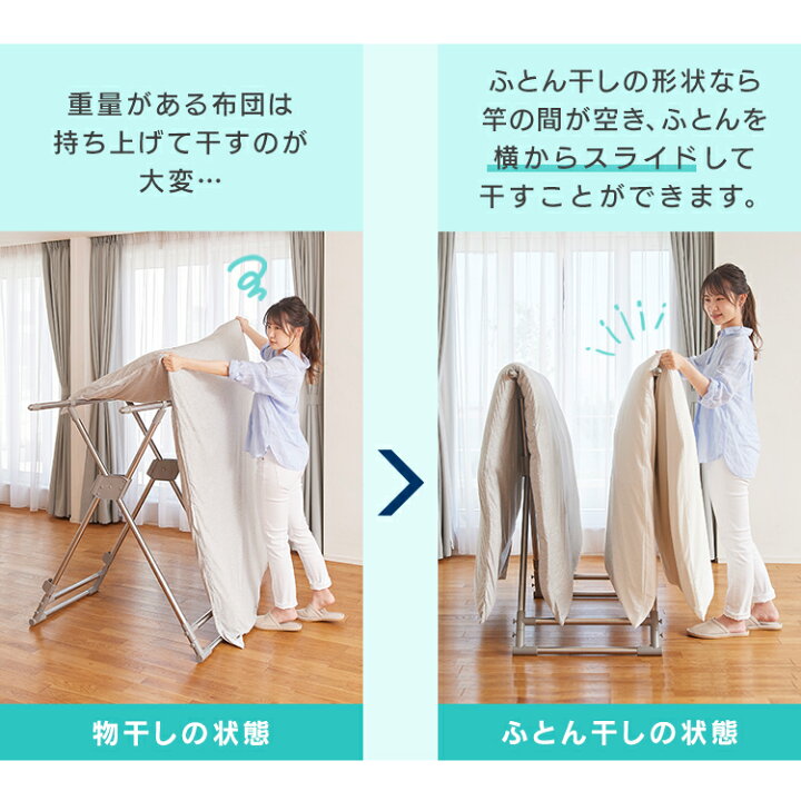 ストアー 布団干し 室内 物干し 布団 室内物干し 物干し竿 コンパクト 洗濯物 梅雨 アイリスオーヤマ CFS-200S riosmauricio.com ストアー 布団干し 室内 物干し 布団 室内物干し 物干し竿 コンパクト 洗濯物 梅雨 アイリスオーヤマ CFS-200S riosmauricio.com